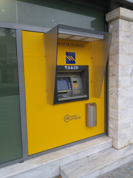 Ένωση Καταναλωτών: Ληστρικό σύστημα προμηθειών στα ΑΤΜ της Τράπεζας Πειραιώς 2 Ένωση Καταναλωτών: Ληστρικό σύστημα προμηθειών στα ΑΤΜ της Τράπεζας Πειραιώς 1