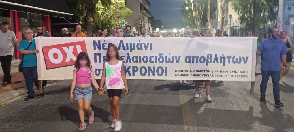 "Aφήστε την πόλη ν’ ανασάνει!" Πλήθος κόσμου μέσα στον καύσωνα, ασπίδα για την ακτή του Κρόνου στην Ελευσίνα 4 "Aφήστε την πόλη ν’ ανασάνει!" Πλήθος κόσμου μέσα στον καύσωνα, ασπίδα για την ακτή του Κρόνου στην Ελευσίνα 3