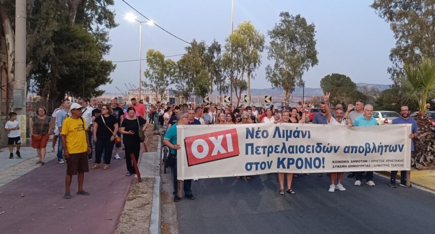 "Aφήστε την πόλη ν’ ανασάνει!" Πλήθος κόσμου μέσα στον καύσωνα, ασπίδα για την ακτή του Κρόνου στην Ελευσίνα 2 "Aφήστε την πόλη ν’ ανασάνει!" Πλήθος κόσμου μέσα στον καύσωνα, ασπίδα για την ακτή του Κρόνου στην Ελευσίνα 1