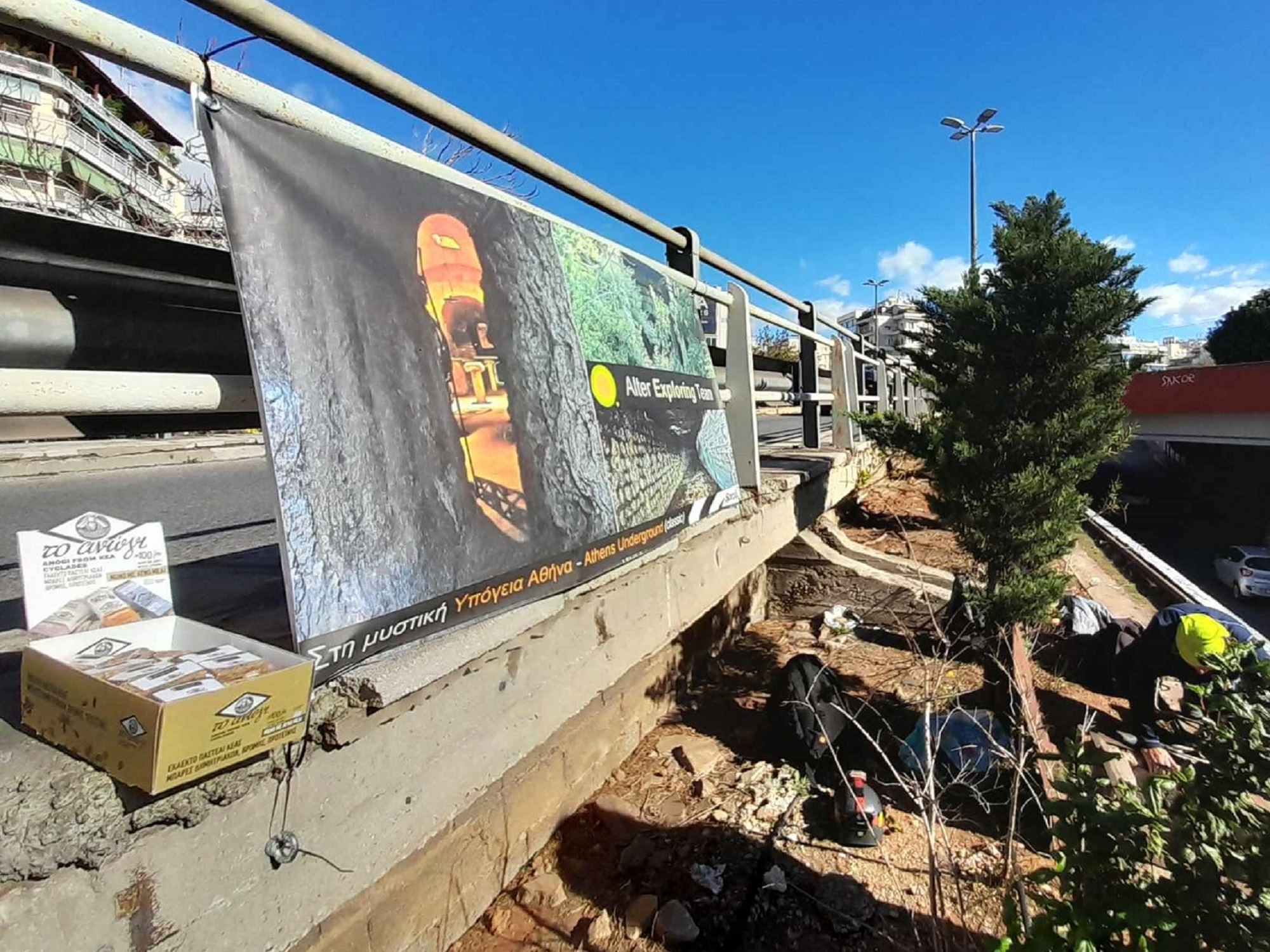 Κυριακή στη… Μυστική Υπόγεια Αθήνα! Πρόσκληση να ανακαλύψεις απόκρυφες εκπλήξεις στην πόλη - Είσαι "μέσα"; 11