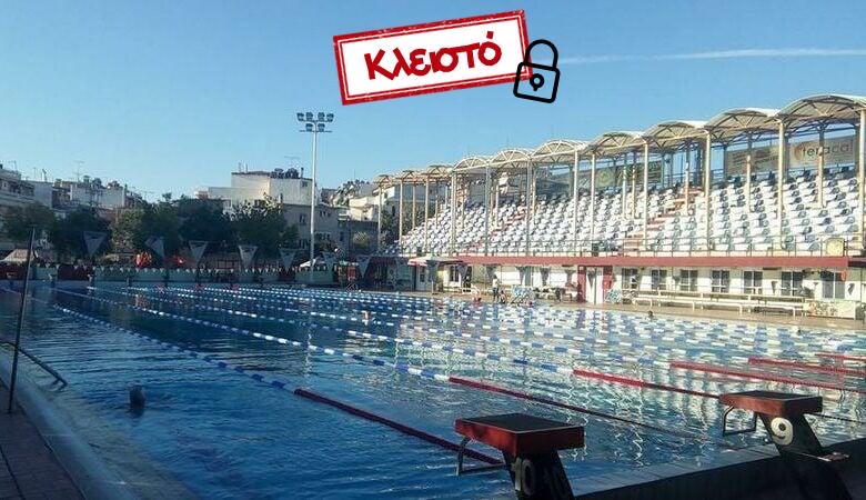 Βαγγέλης Ντηνιακός για το κλείσιμο του Κολυμβητηρίου τον Αύγουστο: Υποσχέσεις, Υποκρισία, Υποβάθμιση 2 Βαγγέλης Ντηνιακός για το κλείσιμο του Κολυμβητηρίου τον Αύγουστο: Υποσχέσεις, Υποκρισία, Υποβάθμιση 1