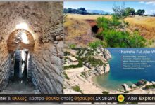 Διήμερη εξόρμηση - έκπληξη: Η Κορινθία αλλιώς / Πολυθεματικό Σαββατοκύριακο σε άγνωστα, υπόγεια, εναλλακτικά μονοπάτια και τοποθεσίες 233