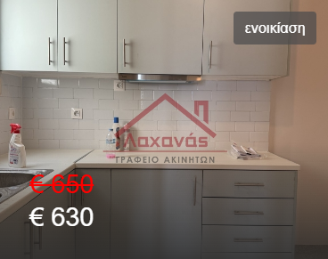 Χαϊδάρι: Ενοικιάζεται διαμέρισμα 55 τμ. - Ανακαινισμένο, με απεριόριστη θέα 4 Χαϊδάρι: Ενοικιάζεται διαμέρισμα 55 τμ. - Ανακαινισμένο, με απεριόριστη θέα 3
