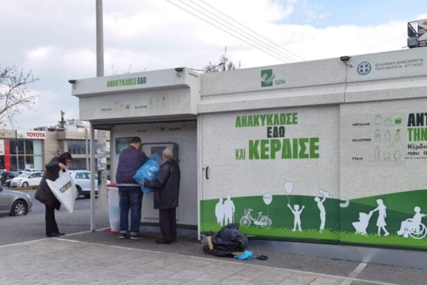 Τα πανάκριβα εργαλεία ανακύκλωσης και οι αστείες επιδόσεις - Τι ερευνά η Ευρωπαϊκή Εισαγγελία 31