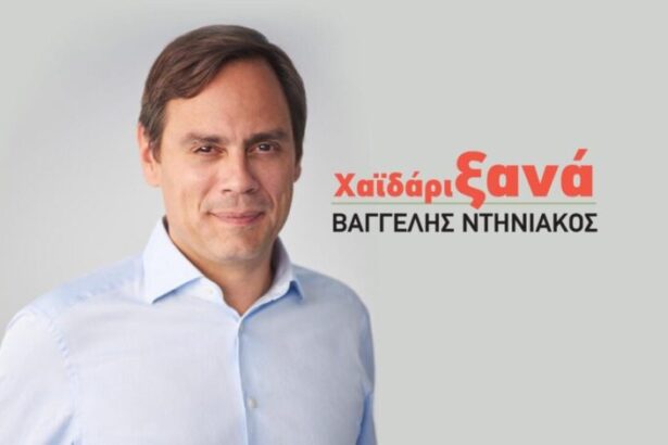 "Απολογισμός made in Χαϊδάρι" 35