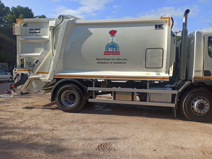 Δήμος Χαϊδαρίου: Περιορισμός των εργασιών καθαριότητας λόγω καύσωνα - Οδηγίες στους δημότες 1