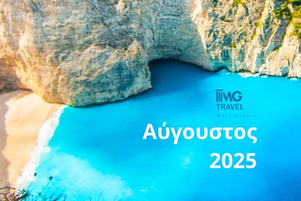 Ταξιδιάρης Αύγουστος με MG Travel: Υπέροχες αποδράσεις, με ανεμελιά και οργάνωση! 35