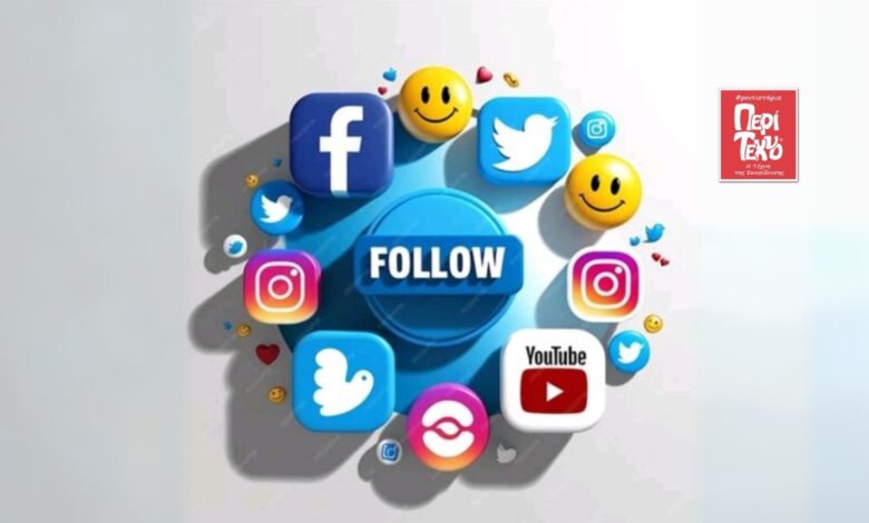 Social Media & Video Games: Πόσο μέσα είσαι… χωρίς να το καταλαβαίνεις; 1
