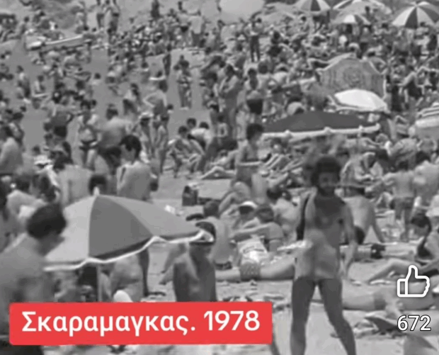 Το viral βίντεο δείχνει πράγματι πλάνα από τον παλιό Σκαραμαγκά; 1