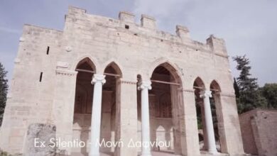 Μουσικές του Μεσαίωνα στη Μονή Δαφνίου - Είσοδος δωρεάν 5