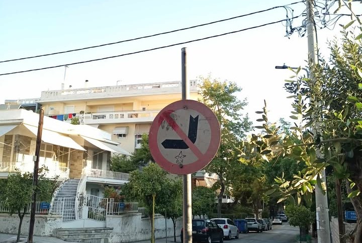 Προβλήματα σε δρόμους και πλατείες 3