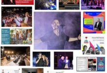 "Ο άνευρος πολιτιστικός Σεπτέμβρης του Δήμου μας..." 246