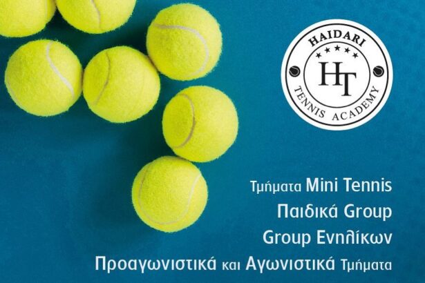 Ξεκίνησαν οι εγγραφές στην Ακαδημία Τένις Χαϊδαρίου - Νέα σεζόν, νέες εμπειρίες για όλους 51