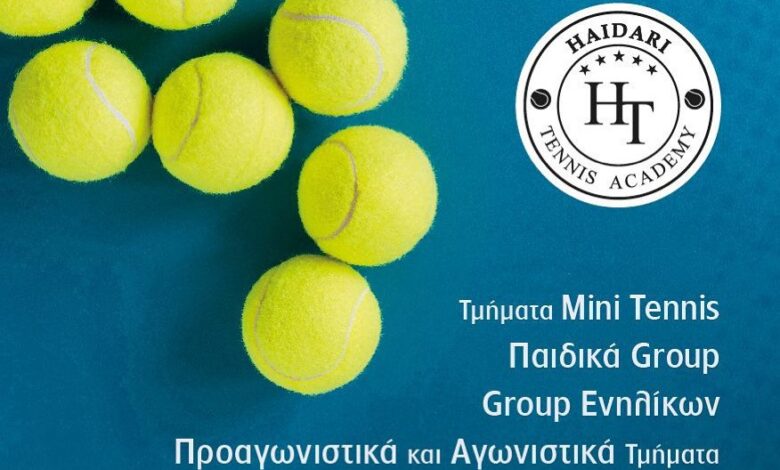 Ξεκίνησαν οι εγγραφές στην Ακαδημία Τένις Χαϊδαρίου - Νέα σεζόν, νέες εμπειρίες για όλους 1