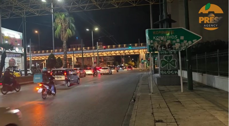 Λαρισαίοι φίλαθλοι δέχτηκαν επίθεση στο Περιστέρι 1