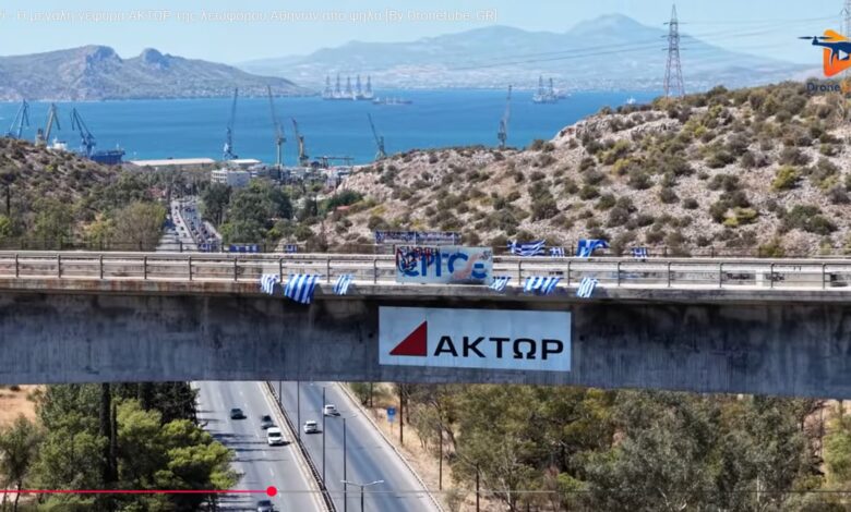 Η μεγάλη γέφυρα του ΟΣΕ και η γραμμή του τρένου - Βασικός κόμβος της θαλάσσιας εμπορευματικής διακίνησης - Βίντεο 1