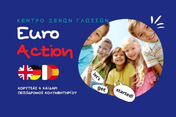 Κέντρο Ξένων Γλωσσών Euroaction - Γιατί η ξένη γλώσσα είναι διαβατήριο στο μέλλον! 35