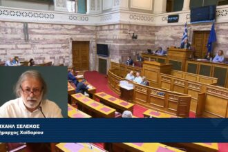 Παρέμβαση Σελέκου στη συζήτηση για τη δωρεά του Ιδρύματος Σταύρος Νιάρχος στο Νοσοκομείο Αττικόν 41