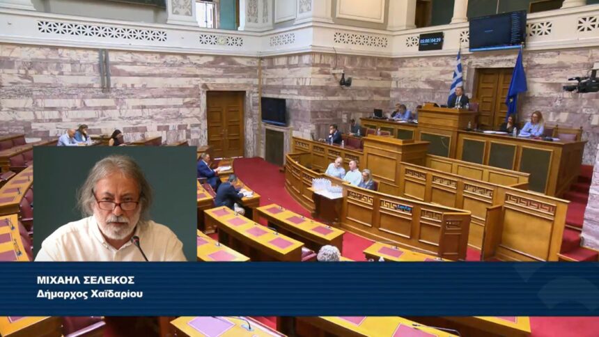 Παρέμβαση Σελέκου στη συζήτηση για τη δωρεά του Ιδρύματος Σταύρος Νιάρχος στο Νοσοκομείο Αττικόν 1