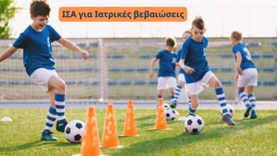 Ο Ιατρικός Σύλλογος Αθηνών προειδοποιεί για την εξέταση αθλητών και την χορήγηση ιατρικών βεβαιώσεων. 3