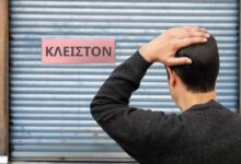 Έκλεισε πασίγνωστο και αγαπημένο σουβλατζίδικο της πόλης 27