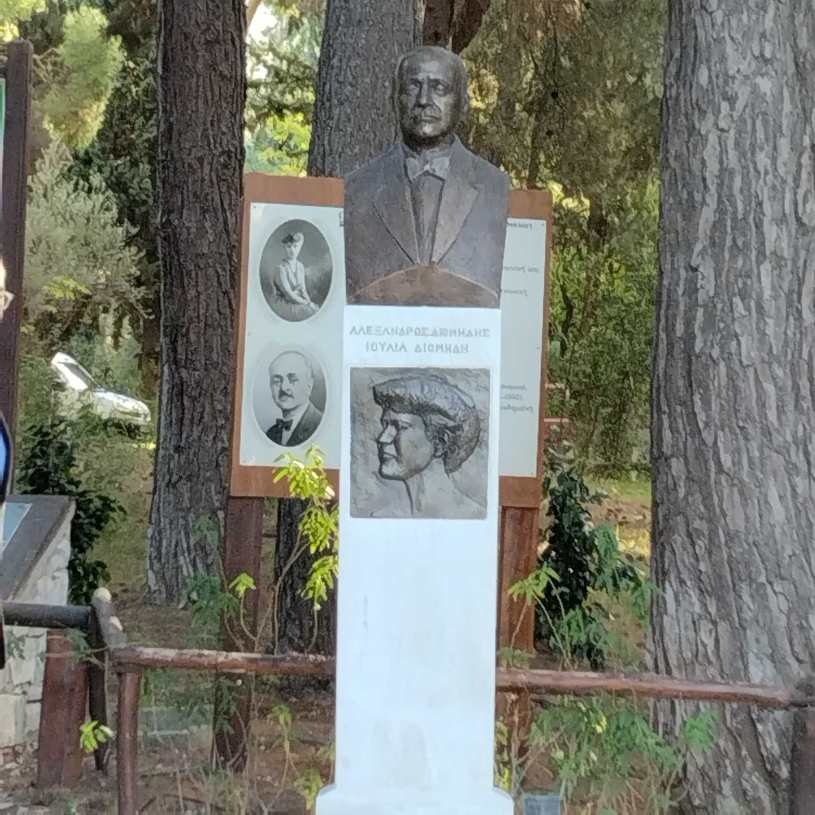 Τιμήθηκαν οι κληροδότες του Διομήδειου Κήπου - Αποκαλυπτήρια προτομής 4 Τιμήθηκαν οι κληροδότες του Διομήδειου Κήπου - Αποκαλυπτήρια προτομής 3