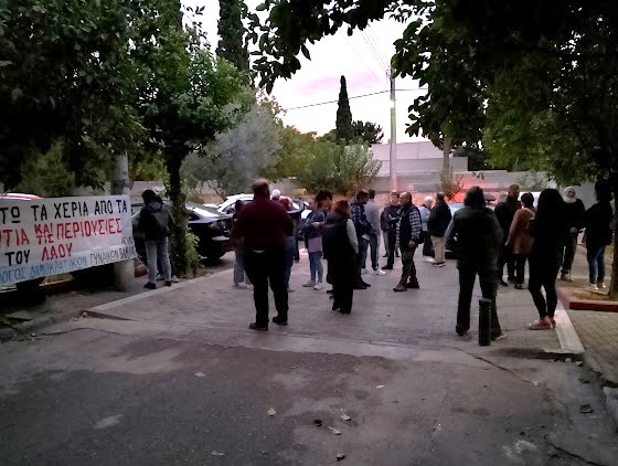 Απέτυχε η επιχείρηση κατάσχεσης κατοικίας - Ανθρώπινη ασπίδα 3 επιχείρηση κατάσχεσης κατοικίας