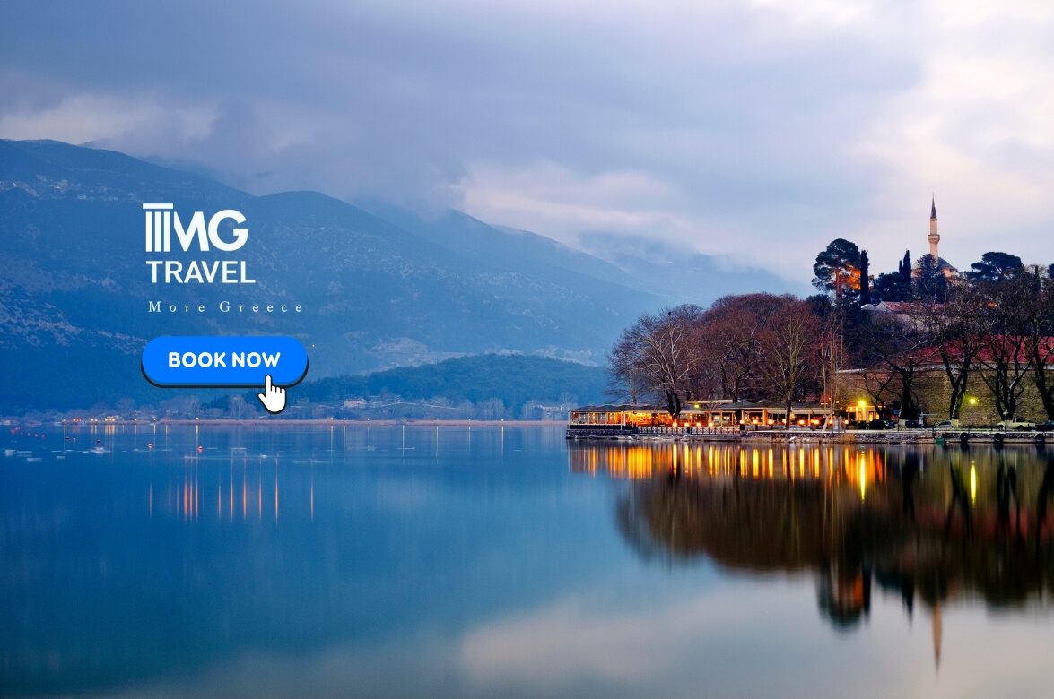 Πρόγραμμα εκδρομών Νοεμβρίου 2025 4 Πρόγραμμα εκδρομών Νοεμβρίου 2025 3