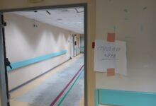 Πλημμύρισε το νέο Τμήμα Επειγόντων του Γενικού Κρατικού Νίκαιας 50