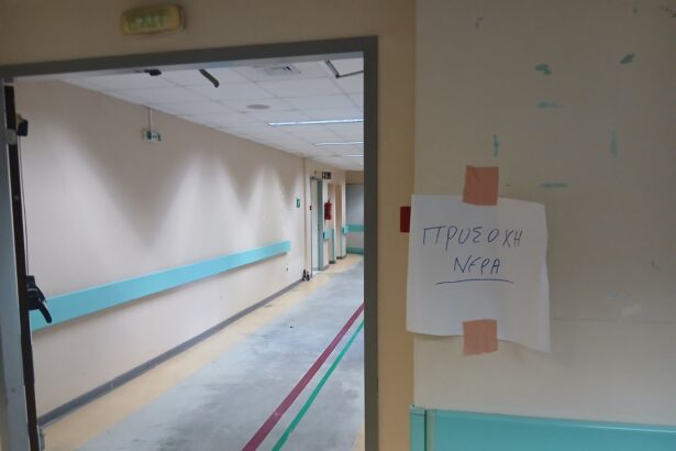Πλημμύρισε το νέο Τμήμα Επειγόντων του Γενικού Κρατικού Νίκαιας 43
