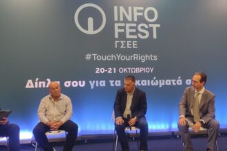"Η ακρίβεια δεν είναι φυσικό φαινόμενο" - Καταναλωτές και παραγωγοί θύματα στο ίδιο πρόβλημα 19