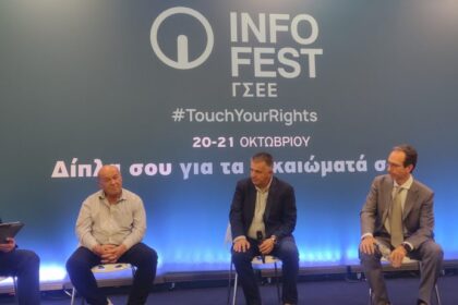 Ακρίβεια: Ο καταναλωτής πληρώνει πολλαπλάσια για προϊόντα που δεν δίνουν δίκαιο εισόδημα στον παραγωγό 5