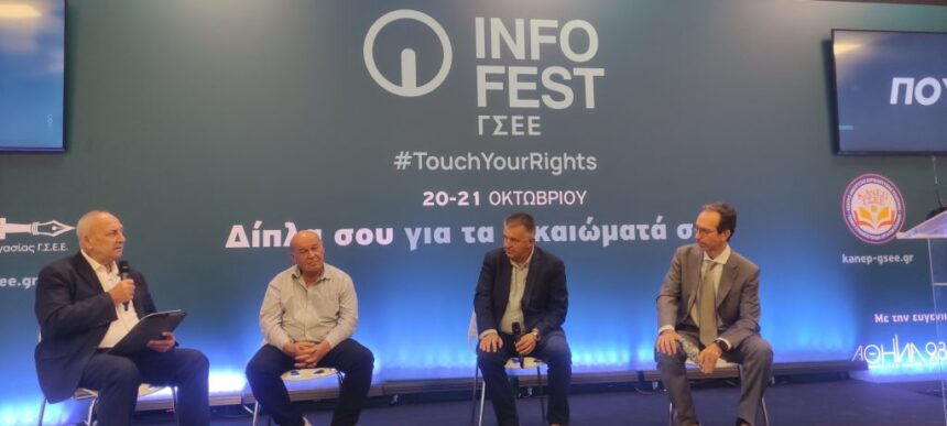 "Η ακρίβεια δεν είναι φυσικό φαινόμενο" - Καταναλωτές και παραγωγοί θύματα στο ίδιο πρόβλημα 1