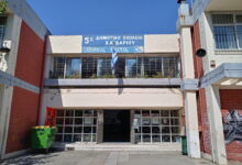 "Οι συμπληγάδες που έχουν να διασχίσουν τα παιδιά μας στο σχολείο" 27