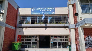 "Οι συμπληγάδες που έχουν να διασχίσουν τα παιδιά μας στο σχολείο" 3