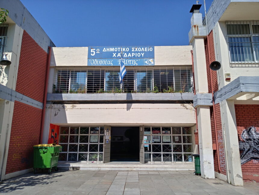 "Οι συμπληγάδες που έχουν να διασχίσουν τα παιδιά μας στο σχολείο" 1