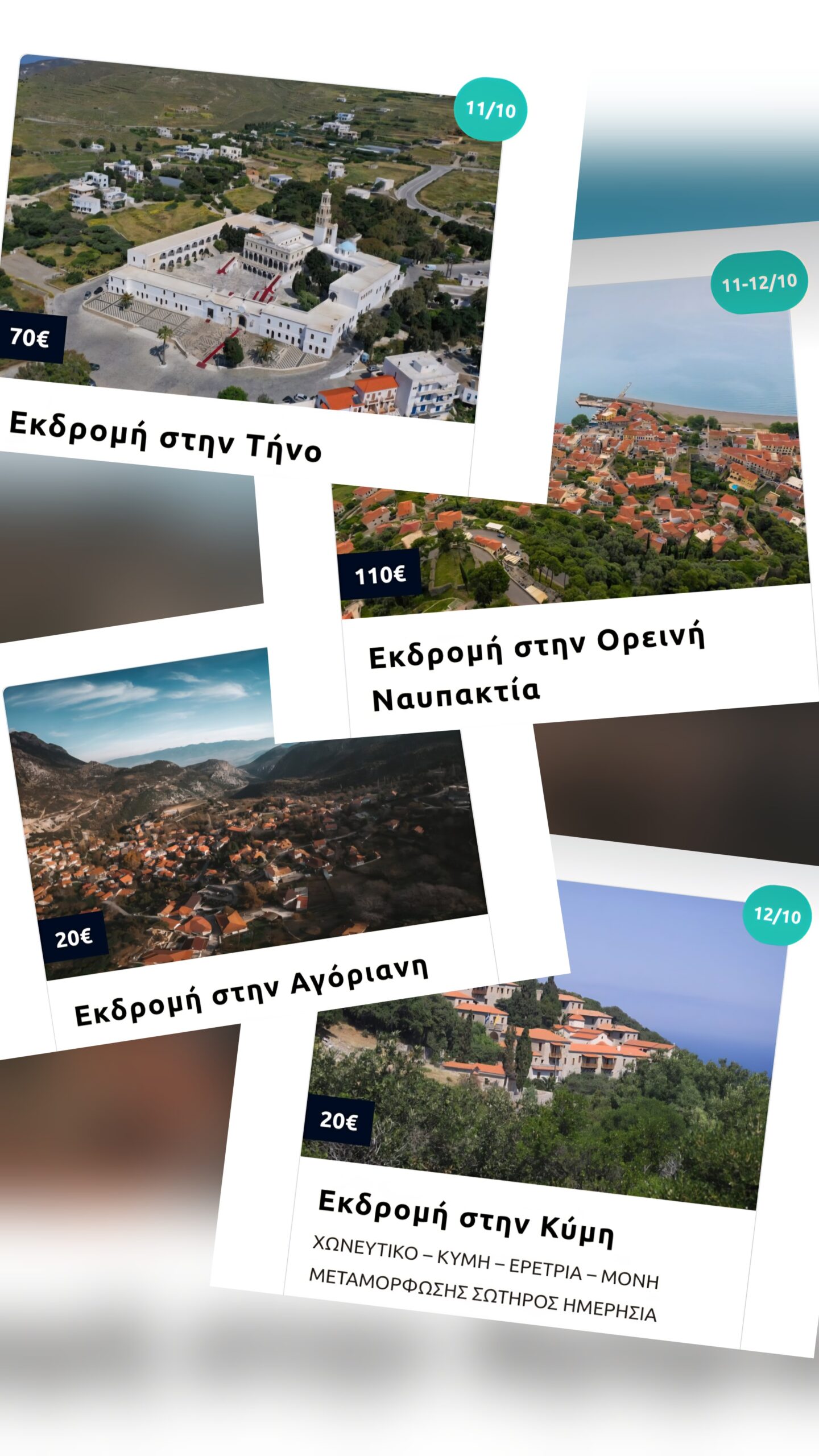 MG TRAVEL – Πρόγραμμα Εκδρομών Οκτωβρίου 2025 3