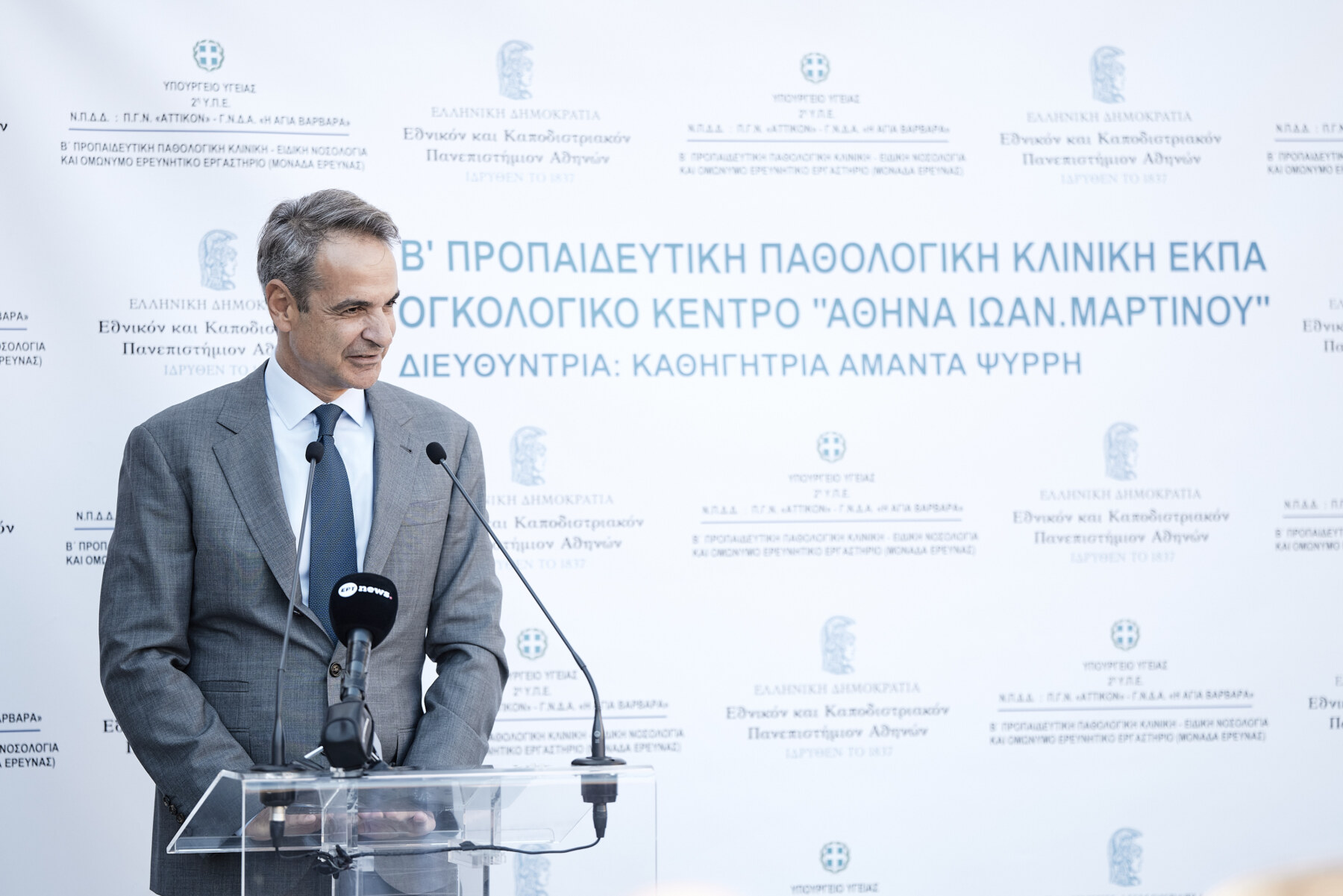 Το νέο, υπερσύγχρονο ογκολογικό κέντρο στο "Αττικόν" έργο ορόσημο για τη χώρα 7 Το νέο, υπερσύγχρονο ογκολογικό κέντρο στο "Αττικόν" έργο ορόσημο για τη χώρα 6