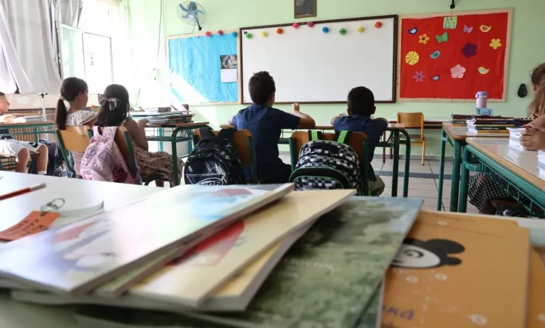 Σοβαρό πρόβλημα με τη λειτουργία ολοήμερων δημοτικών σχολείων 1
