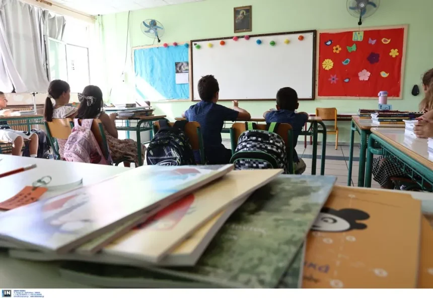 Σοβαρό πρόβλημα με τη λειτουργία ολοήμερων δημοτικών σχολείων 1