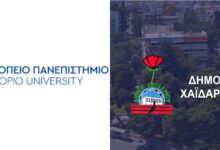 Συνεργασία Χαροκόπειου Πανεπιστημίου - Δήμου Χαϊδαρίου για έλεγχο και πρόληψη ηπατικών νοσημάτων 31