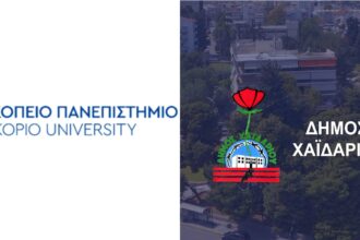 Συνεργασία Χαροκόπειου Πανεπιστημίου - Δήμου Χαϊδαρίου για έλεγχο και πρόληψη ηπατικών νοσημάτων 39