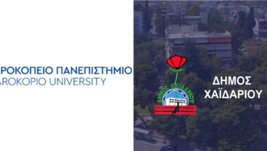 Συνεργασία Χαροκόπειου Πανεπιστημίου - Δήμου Χαϊδαρίου για έλεγχο και πρόληψη ηπατικών νοσημάτων 21