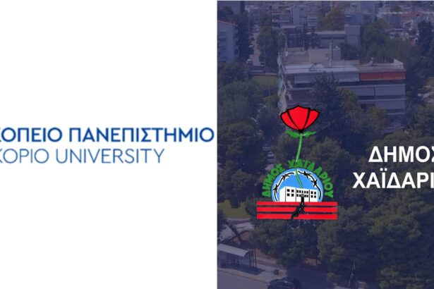 Συνεργασία Χαροκόπειου Πανεπιστημίου - Δήμου Χαϊδαρίου για έλεγχο και πρόληψη ηπατικών νοσημάτων 15