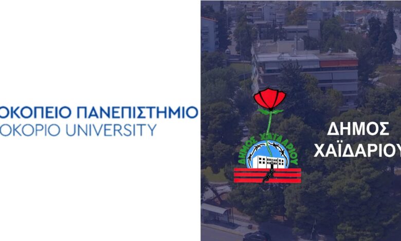 Συνεργασία Χαροκόπειου Πανεπιστημίου - Δήμου Χαϊδαρίου για έλεγχο και πρόληψη ηπατικών νοσημάτων 1