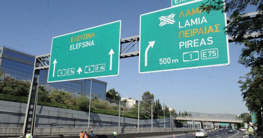 Αττική Οδός: Η παρέμβαση στην έξοδο προς Λαμία και η "χαμένη" σήραγγα της Λεωφόρου Κύμης 15