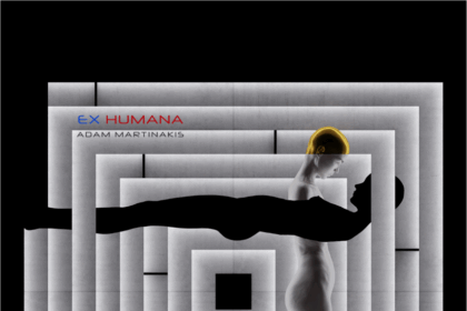 Ex Humana: Πρωτοποριακή έκθεση ψηφιακής τέχνης στο Περιστέρι 7