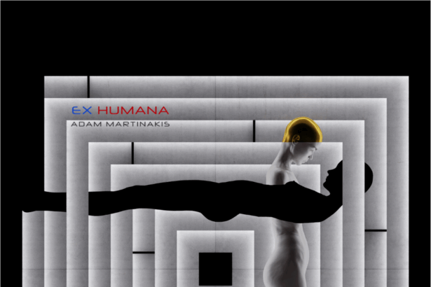 Ex Humana: Πρωτοποριακή έκθεση ψηφιακής τέχνης στο Περιστέρι 7