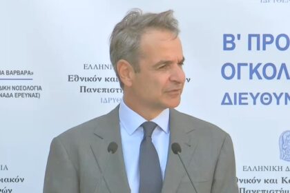 Αττικόν: Μητσοτάκης - Γεωργιάδης στα εγκαίνια νέου ΤΕΠ και Ογκολογικής - Επεισόδια έξω από το Νοσοκομείο 5