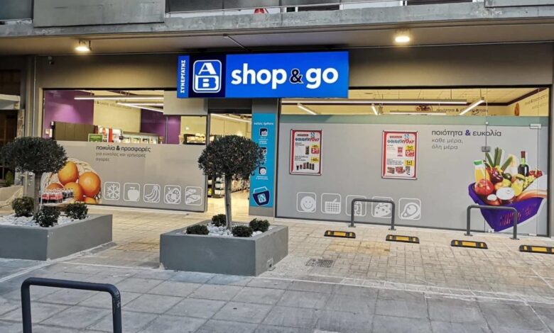 Νέα Θέση Εργασίας στα AB Shop & Go – Αναζητούνται Υπάλληλοι Καταστημάτων 1